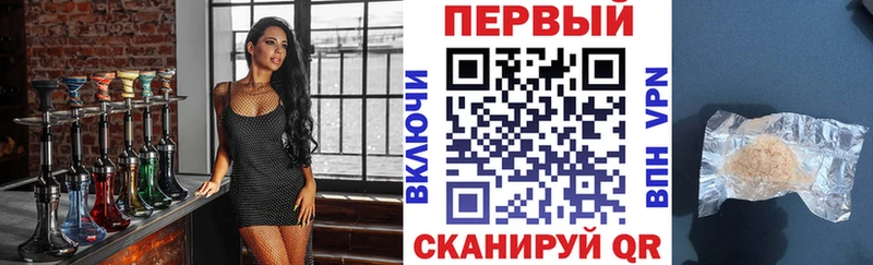 АМФЕТАМИН Premium  Усолье-Сибирское 
