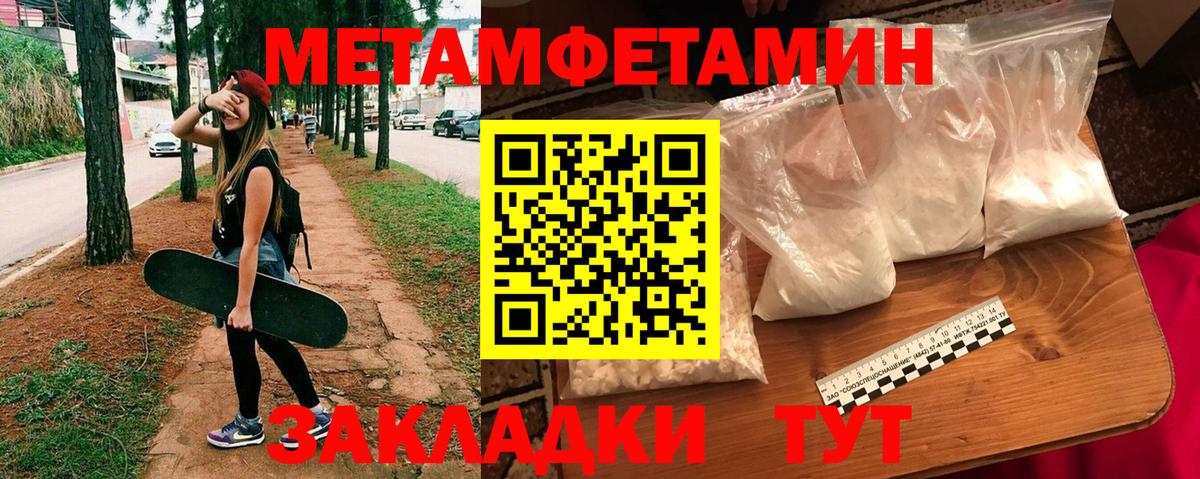 Amphetamine VHQ  Вход с VPN  Amphetamine  Усолье-Сибирское 