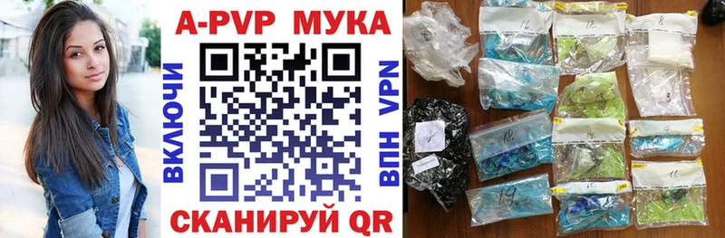 что такое   Усолье-Сибирское  А ПВП СК 