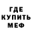 Альфа ПВП крисы CK shinonexus