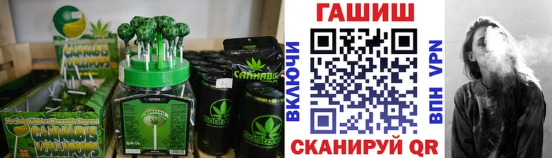 Cannafood конопля  Усолье-Сибирское 