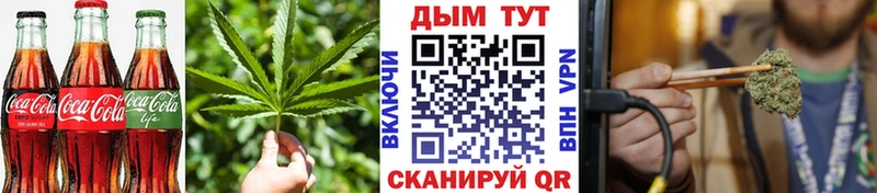Печенье с ТГК конопля Усолье-Сибирское