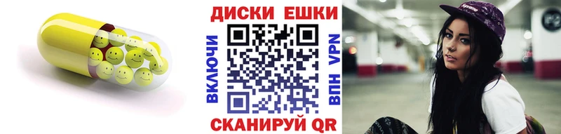 Ecstasy VHQ  MEGA как войти  Усолье-Сибирское 