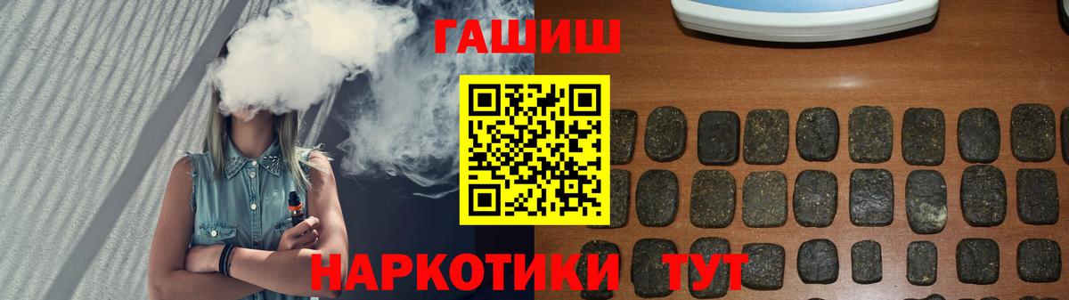 Гашиш индика сатива  ГАШИШ индика сатива  Вход с VPN  Усолье-Сибирское 