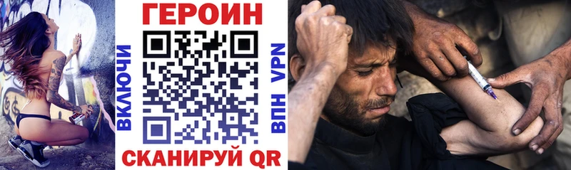 Героин Афган  KRAKEN ссылка  Усолье-Сибирское 