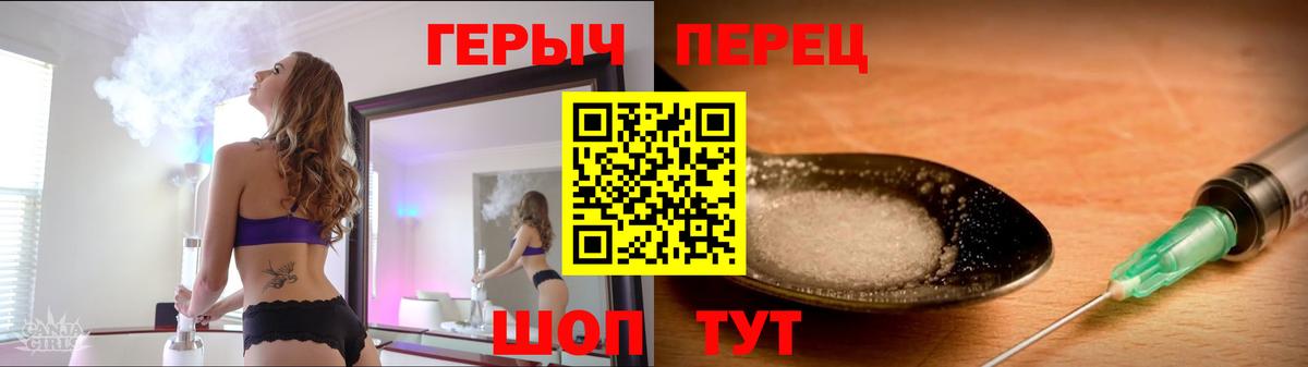 ГЕРОИН VHQ  Вход с VPN  Героин  Усолье-Сибирское 