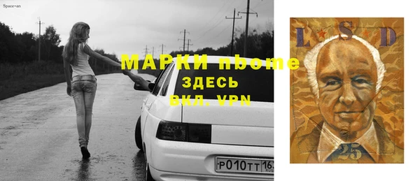 скорость Абинск