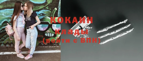 мефедрон Абаза