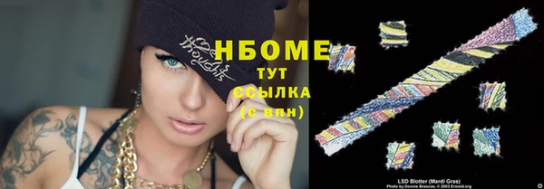 наркотики Алексеевка