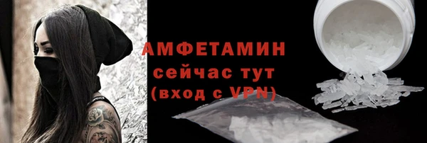 скорость Абинск