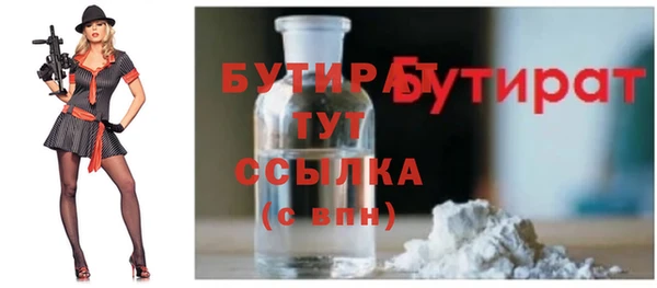 амф Абдулино