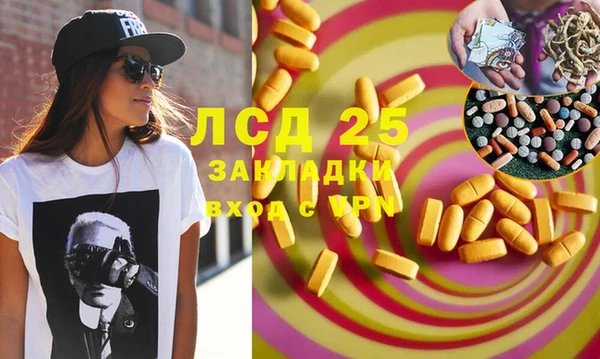 наркотики Алексеевка
