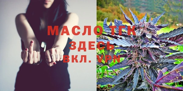 мефедрон Абаза