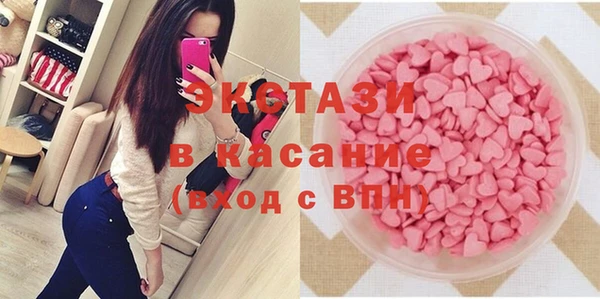 ECSTASY Алексин