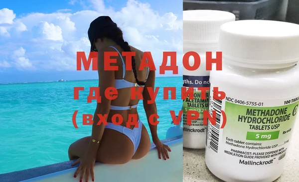 гашик Пролетарск