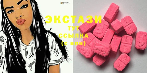 ECSTASY Алексин
