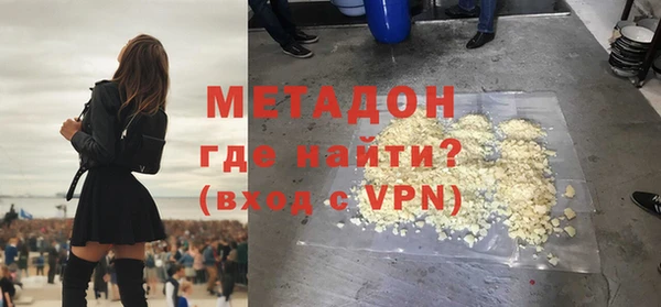 мефедрон Абаза