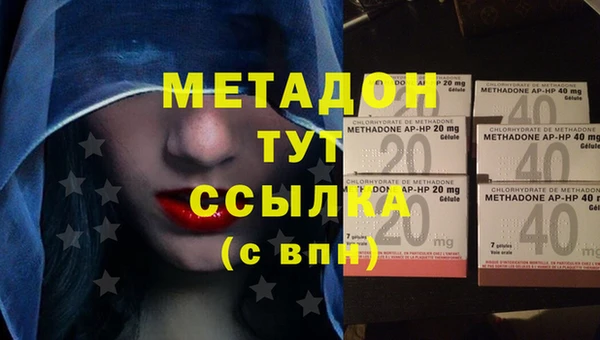 гашик Пролетарск