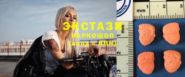 ECSTASY Алексин