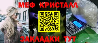 мефедрон мука Тулун
