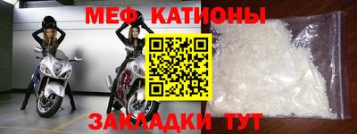 кокаин перу Туймазы