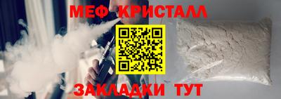 кокаин перу Туймазы