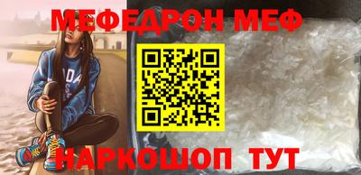 кокаин перу Туймазы