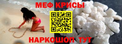кокаин перу Туймазы