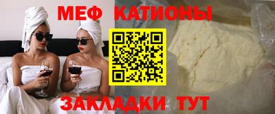 мефедрон мука Тулун