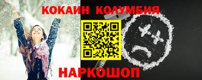 кокаин перу Туймазы