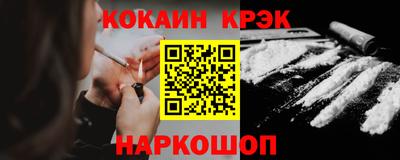 мефедрон мука Тулун