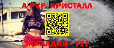 мефедрон мука Тулун