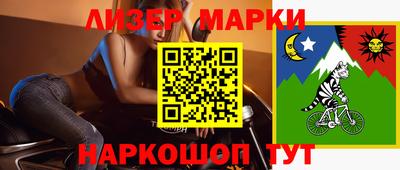 кокаин перу Туймазы