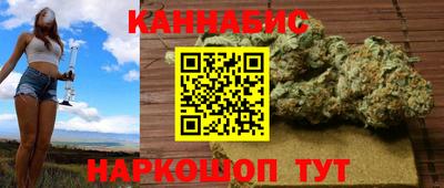 синтетический гашиш Тула