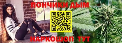 мефедрон мука Тулун