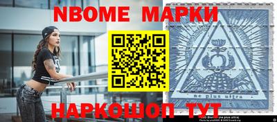 синтетический гашиш Тула