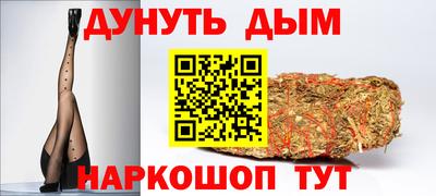 синтетический гашиш Тула