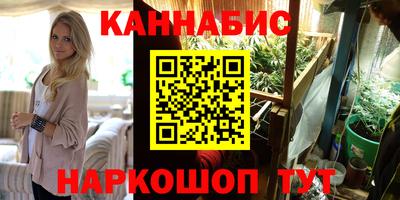 мефедрон мука Тулун