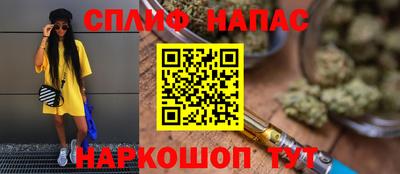 синтетический гашиш Тула