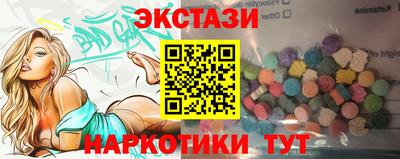 синтетический гашиш Тула