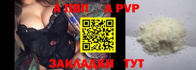 мефедрон мука Тулун