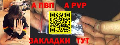 кокаин перу Туймазы