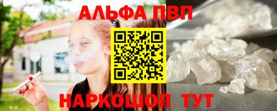 синтетический гашиш Тула