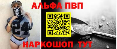 мефедрон мука Тулун