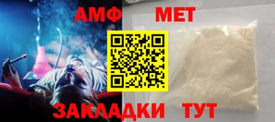 кокаин перу Туймазы