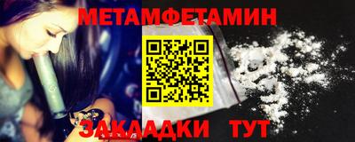 мефедрон мука Тулун