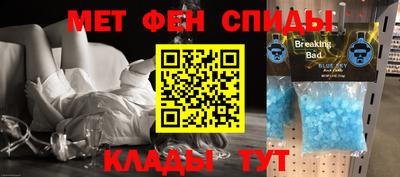 кокаин перу Туймазы