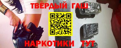 синтетический гашиш Тула