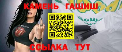 синтетический гашиш Тула