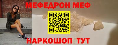 кокаин перу Туймазы